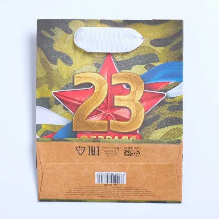 Пакет подарочный крафтовый, упаковка, &laquo;Красная звезда&raquo;, 12 х 15 х 5.5 см