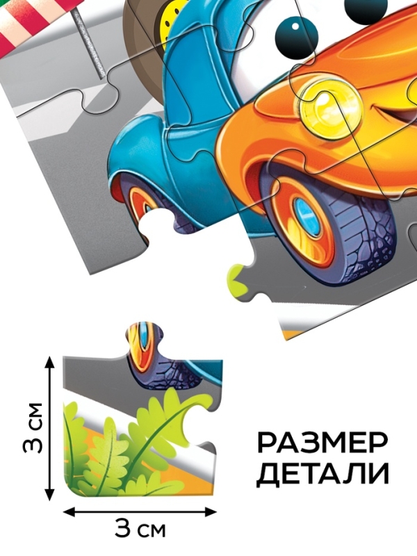 3D пазл "Забавные машинки", 25 деталей