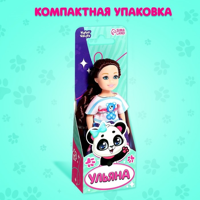 Кукла малышка &laquo;Ульяна&raquo;