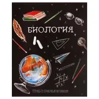 Тетрадь предметная 48 листов в клетку, Calligrata &laquo;Доска. Биология&raquo;, обложка мелованный картон