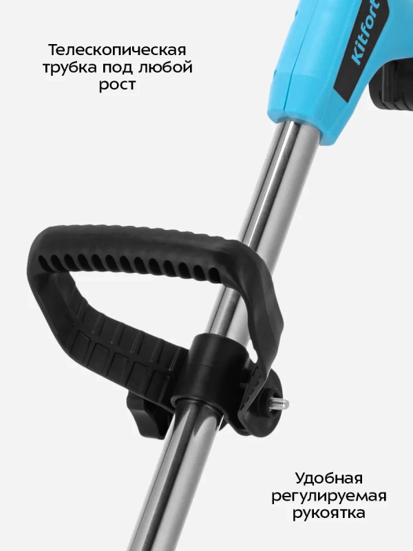 Аккумуляторный садовый триммер КТ-4304 - 650 Вт