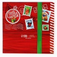 Коробка для сладостей &laquo;Посылка&raquo;, 20 х 15 х 5 см, Новый год