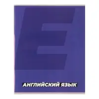 Тетрадь предметная 36 листов в клетку, Calligrata &laquo;MonoTone. Английский язык&raquo;, обложка мелованная бумага, серые листы