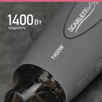 Фен SC-074, мощность 1400Вт, серый