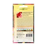 Семена цветов Бегония "Радуга", ц/п,  F1, вечноцветущая, смесь, гранулы, 7 шт