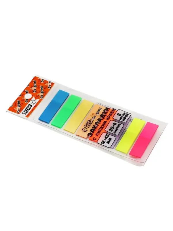 Блок-закладка с липким краем 12 мм х 45 мм, пластик, 8 цветов по 25 листов, флуоресцентный, в блистере
