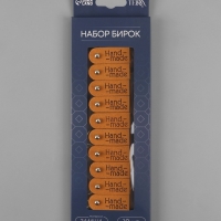 Бирка с кнопкой &laquo;Hand made&raquo;, 8 &times; 1.5 см, набор 10 шт, коричневые