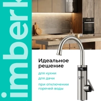 Водонагреватель проточный кран электрический с подогревом