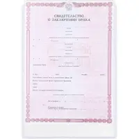 Папка для свидетельства о заключении брака &laquo;Вместе навсегда&raquo;, А5