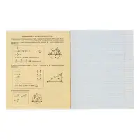 Тетрадь предметная 36 листов в клетку Calligrata, &laquo;Предметы. Геометрия&raquo;, обложка мелованный картон