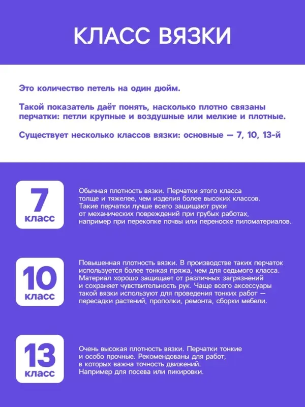 Перчатки садовые, хб, вязка 10 класс, 6 нитей, размер 9, с ПВХ точками, чёрные, Greengo