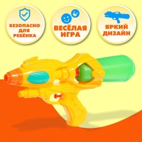 Водный пистолет &laquo;Приключенческий&raquo;, 33 см., цвет МИКС