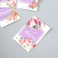 Бирка картон &laquo;8 Марта&raquo; набор 10 шт., 5 видов, 4&times;6 см