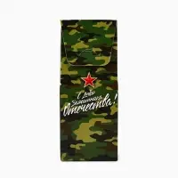 Коробка складная &laquo;23 Февраля&raquo;, 14 х 5.5 х 3.5 см