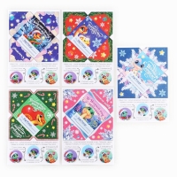 Подарочный набор новогодний, письмо от Деда Мороза для поиска подарков &laquo;Змейка&raquo;