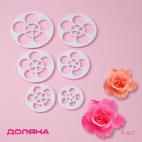 Выемки для теста и мастики Доляна &laquo;Цветы&raquo;, пластик, набор 6 шт, белые
