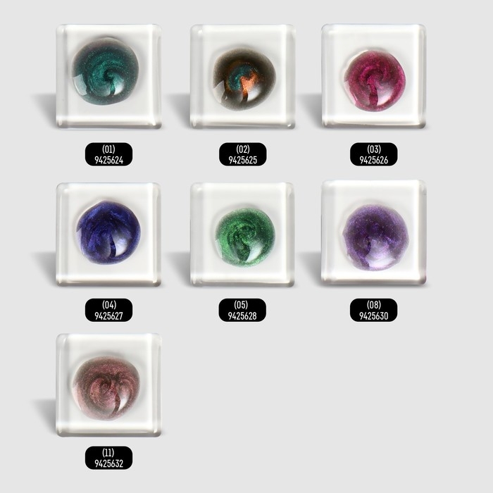 Гель-лак для ногтей, &laquo;CAT`S EYE&raquo;, 3-х фазный, 8мл, LED/UV, цвет хамелеон/серый/фиолетовый (01)