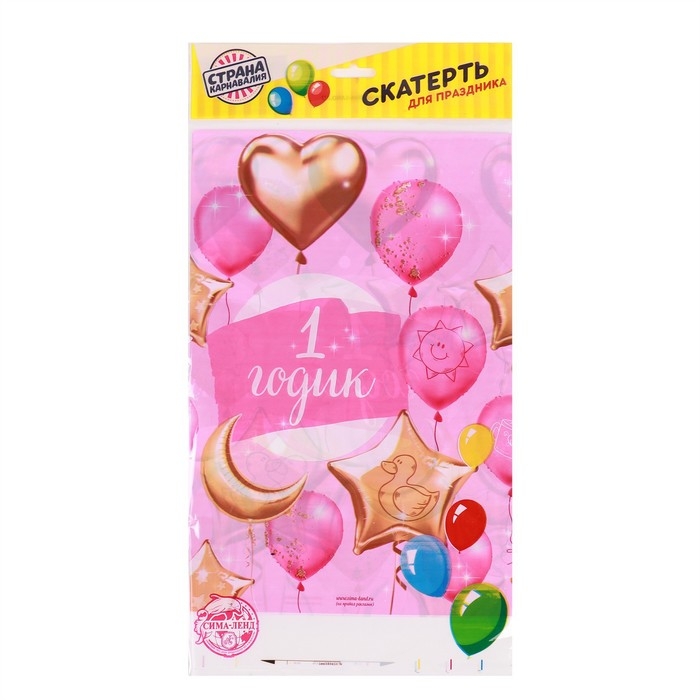 Скатерть одноразовая &laquo;1 годик&raquo;, малышка, 180х137 см