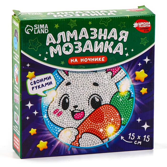 Ночник своими руками. Алмазная мозаика для детей с полным заполнением на ночнике &laquo;Зайка&raquo;, 15 х 15 см