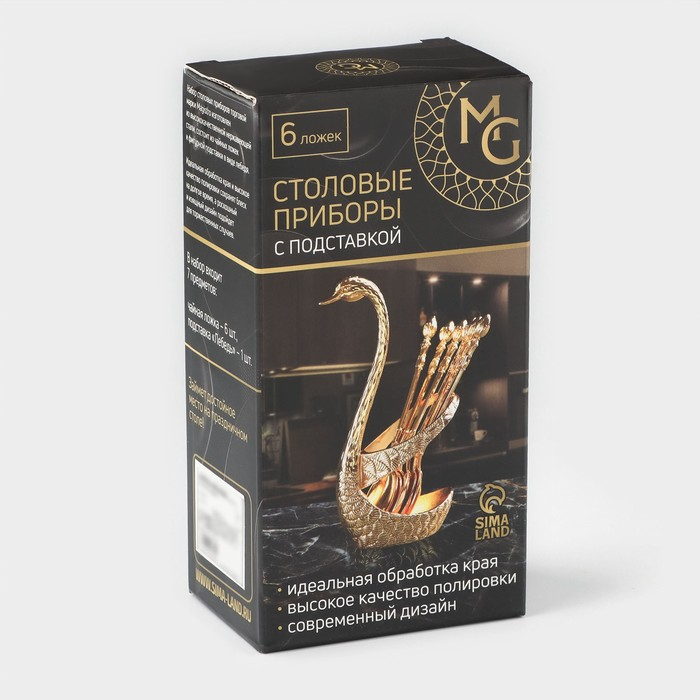 Набор ложек на подставке Magistro &laquo;Золотой лебедь&raquo;, 7,5&times;5&times;14 см, цвет золотой
