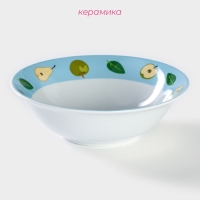 Тарелка керамическая глубокая Доляна &laquo;Тигрёнок с грушами&raquo;, 400 мл, d=15 см, цвет белый
