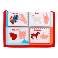 Развивающая книга с зеркалом &laquo;Зарядка со зверятками&raquo;