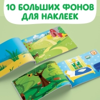 Альбом 500 наклеек, А4, 12 стр., Синий трактор