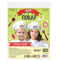 Колпак &laquo;Шеф повар&raquo;