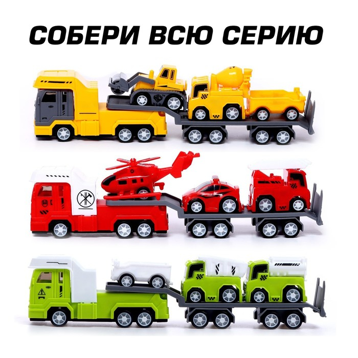 Грузовик инерционный &laquo;Автовоз&raquo; с 2 машинками и 1 мотоциклом