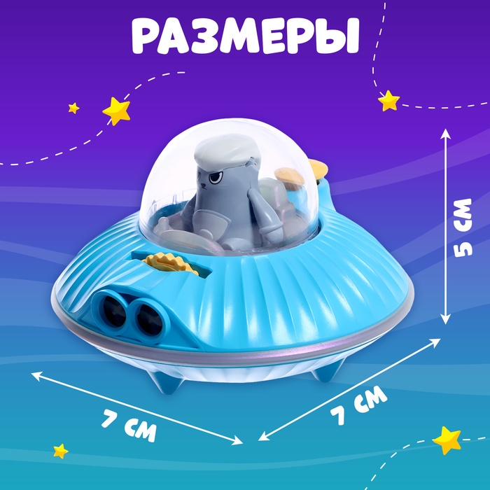 Проектор &laquo;Летающая тарелка&raquo;, свет, цвета МИКС