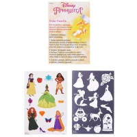 Набор для опытов &laquo;8 светящихся опытов&raquo;, Принцессы