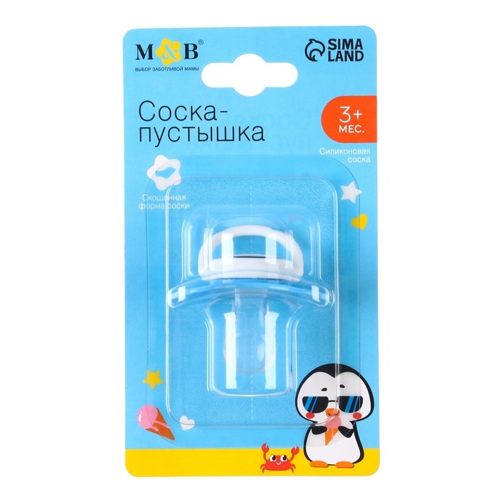 Соска - пустышка силиконовая ортодонтическая «ТРЕНД Пингвин», от 3 мес., цвет голубой Соска - пустышка силиконовая ортодонтическая «ТРЕНД Пингвин», от 3 мес., цвет голубой