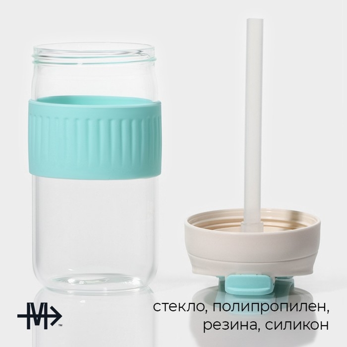 Термокружка стеклянная Magistro &laquo;Трэвел&raquo;, 570 мл, 8,9&times;8,3&times;18 см