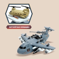 Парковка &laquo;Военный самолёт&raquo;, 4 машинки, подвижные элементы