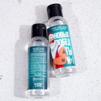 Гель для душа &laquo;Новых побед!&raquo;, 100 мл, аромат мужского парфюма, Новый Год