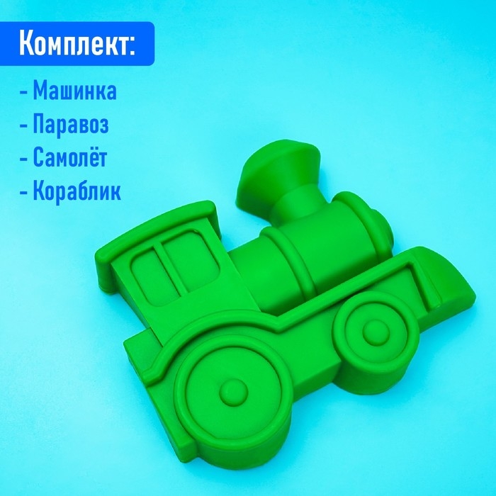 Набор для игры в песке №68, 4 формочки для песка, цвета МИКС