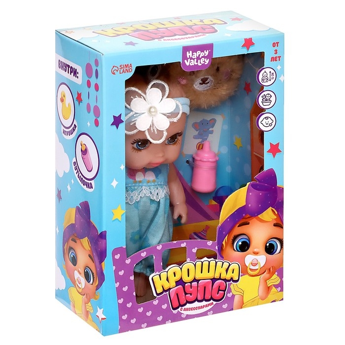 Пупс &laquo;Крошка. Пупс&raquo; с аксессуарами, голубой