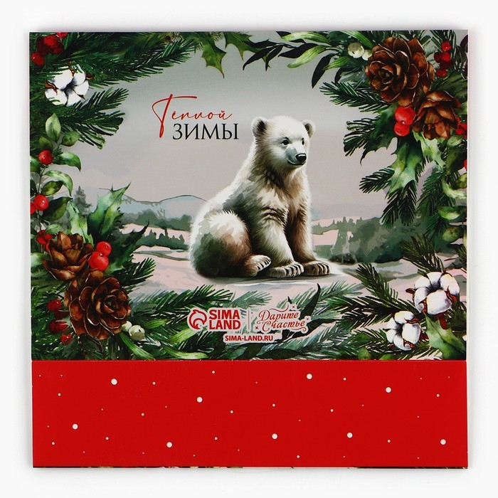 Коробка для сладостей &laquo;Сказка в лесу&raquo;, 20 х 15 х 5 см, Новый год