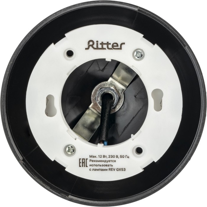 Светильник трек-й ARTLINE повор-й шар 100x100x75mm GX53 230В пластик 4м&sup2; черн 59926 9 Ritter