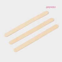 Набор палочек деревянных Доляна, 12,5&times;0,9 см, 50 шт