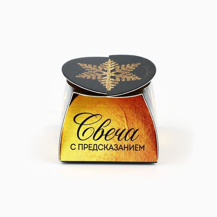 Свеча новогодняя чайная &laquo;Новый год: Радость&raquo;, диам 4 см