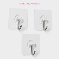 Крючки самоклеящиеся Доляна &laquo;Классика&raquo;, 3 шт, цвет прозрачный