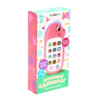 Музыкальная игрушка &laquo;Любимый единорог&raquo;, звук, цвет голубой