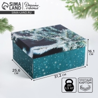 Коробка подарочная новогодняя складная &laquo;Dreams&raquo;, 31,2 х 25,6 х 16,1 см, Новый год