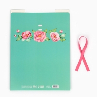 Коробка подарочная, упаковка, &laquo;Тебе на радость&raquo;, 31 х 24.5 х 8 см