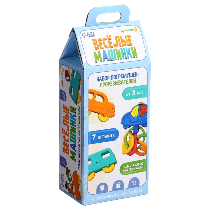 Набор погремушек &laquo;Весёлые машинки&raquo;, звук