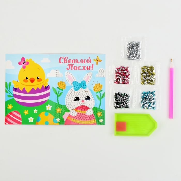 Алмазная мозаика на открытке &laquo;Светлой Пасхи!&raquo;