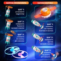 Волчок &laquo;Ракета&raquo;, с запуском, 1 волчок, 2 летающих диска