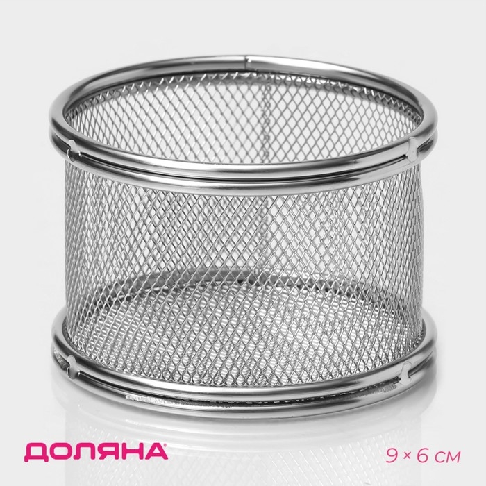 Корзинка для картофеля фри Доляна &laquo;Лонгфилд&raquo;, d=9 см, h=6 см, цвет серебристый