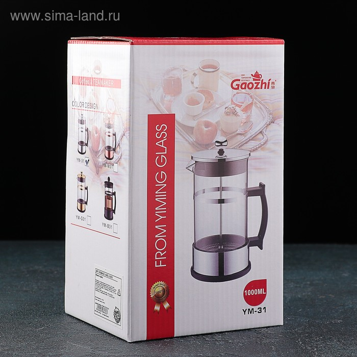 Чайник заварочный френч - пресс &laquo;Классика&raquo;, 1 л, цвет серебряный